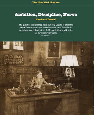 Ambition, Discipline, Nerve